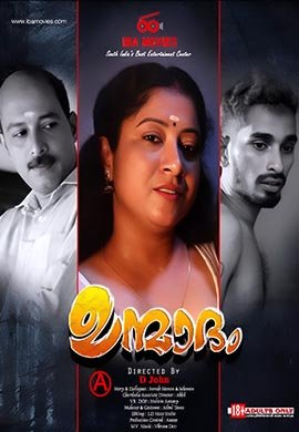 Unmadham | Season 01